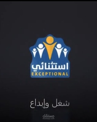 مونتاج  فيديو يخلص فعالية محاضرات لطلاب طب الأسنان