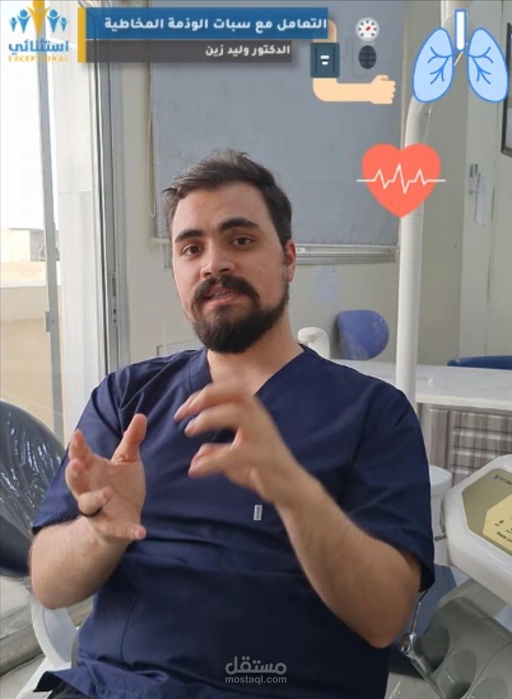 ريل يتكلم عن تدبير الحالات الاسعافية في عيادة طبيب الاسنان