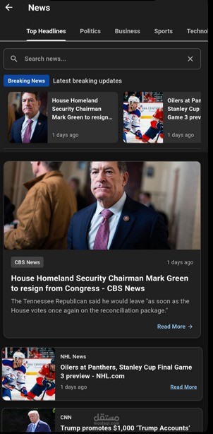News App