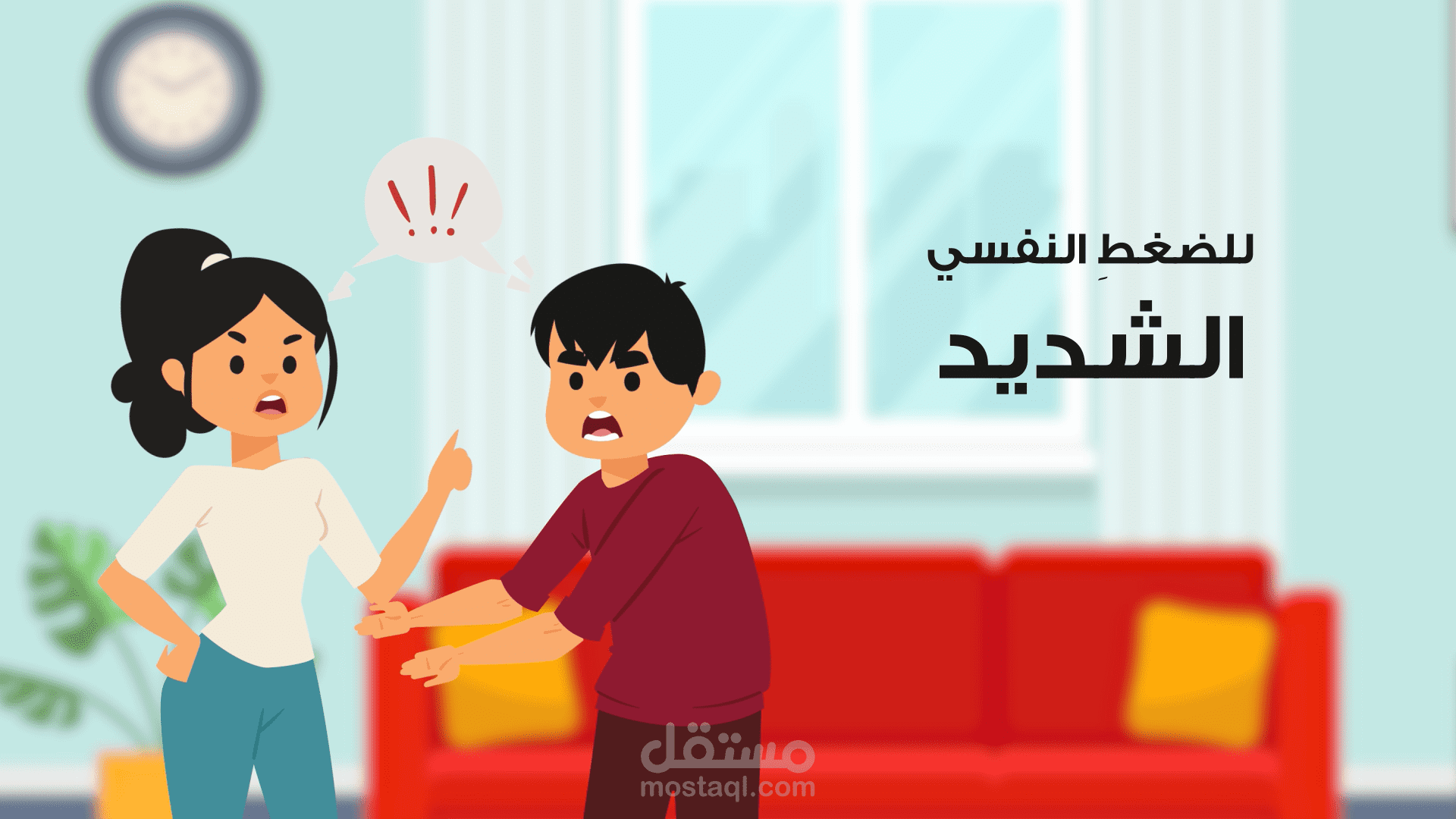 موشن جرافيك تمكين النساء خلال ازمة جائحة كورونا 1