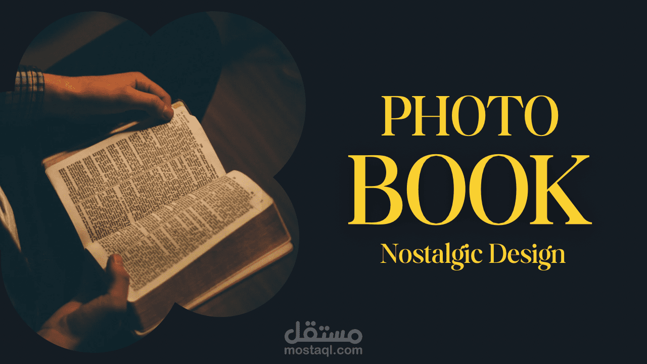 تصميم كتاب ألبوم صور