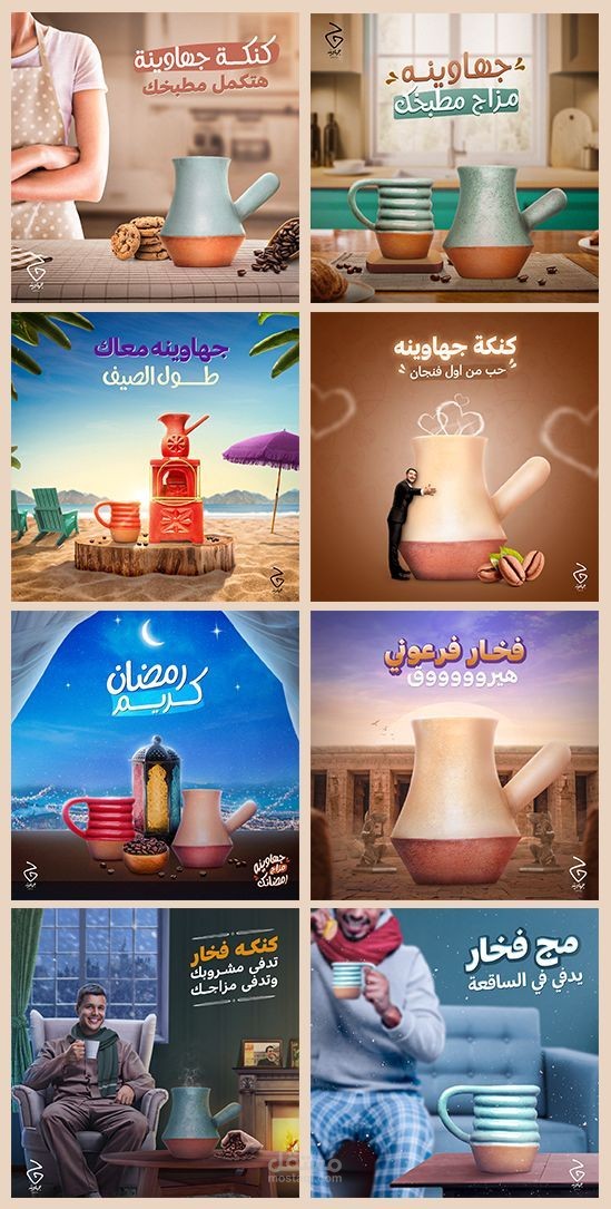 بوستر