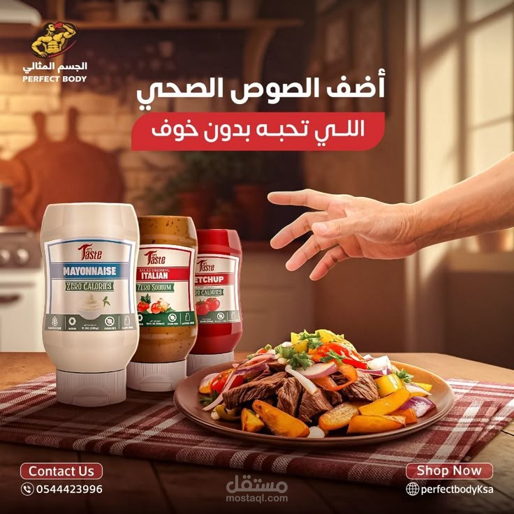 بوستر