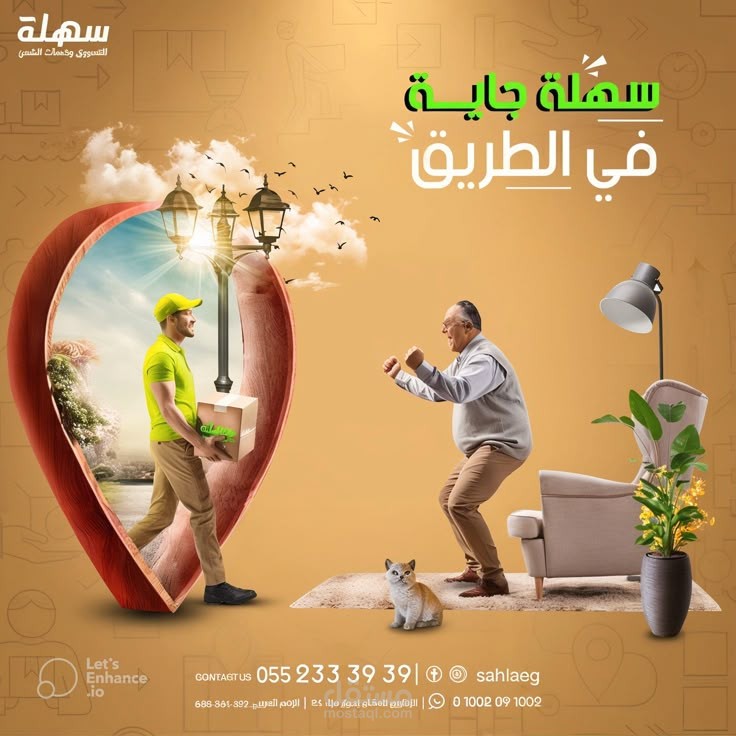 بوستر