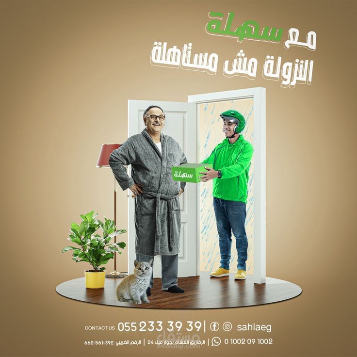 بوستر