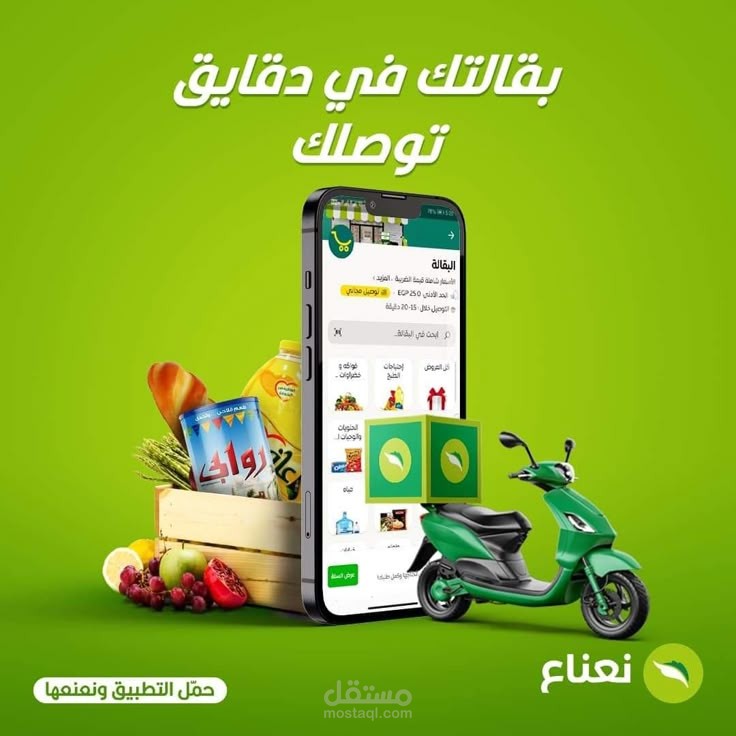 بوستر