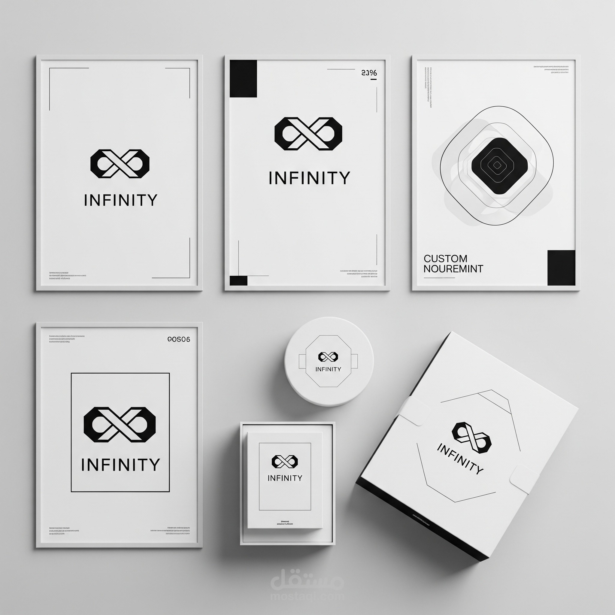 رحلة تصميم علامة تجارية لا حدود لها : "Infinity"
