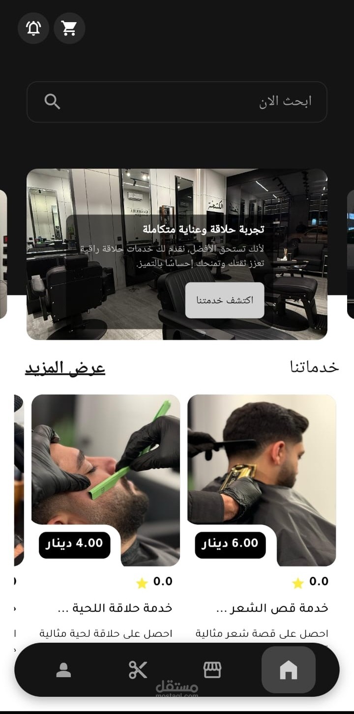 alkashkhaa