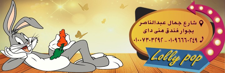 تصميم غلاف لصفحة الفيس بوك لمحل ملابس أطفال