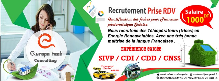 cover facebook pour recrutement entreprise