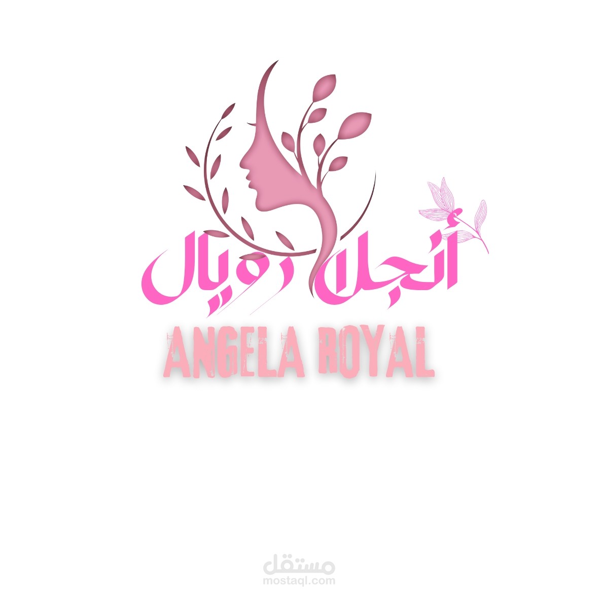 تصميم شعار Angela Royal