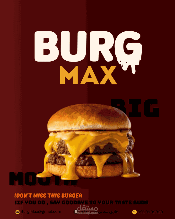 تصميم منشور لبرغر جديد burg max