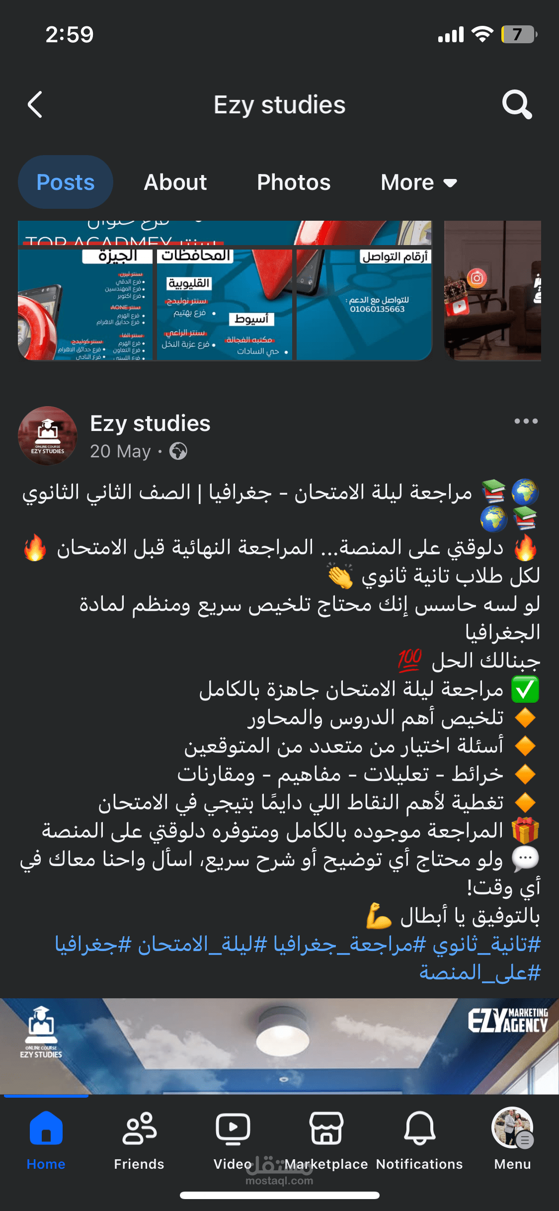 Content creator in ezystudies