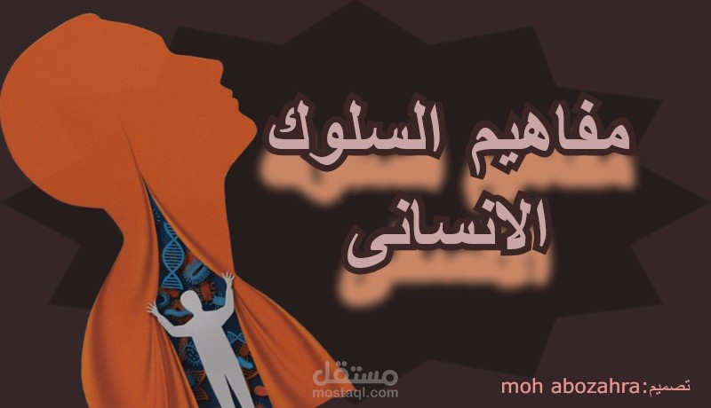 تصميم غلاف