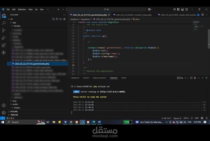 تصميم وتكويد الواجهات الخلفية لتطبيق إدارة الفعاليات والمناسبات باستخدام Laravel