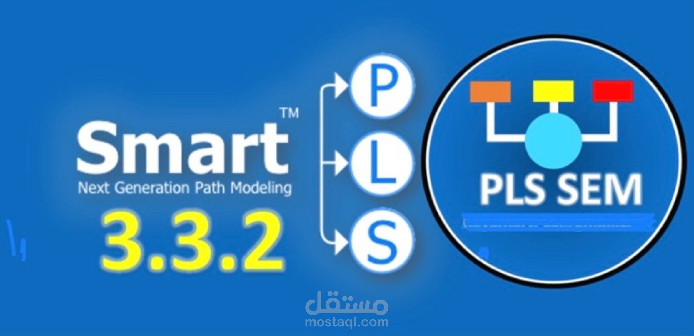تحليل بأستخدام برنامج smart pls