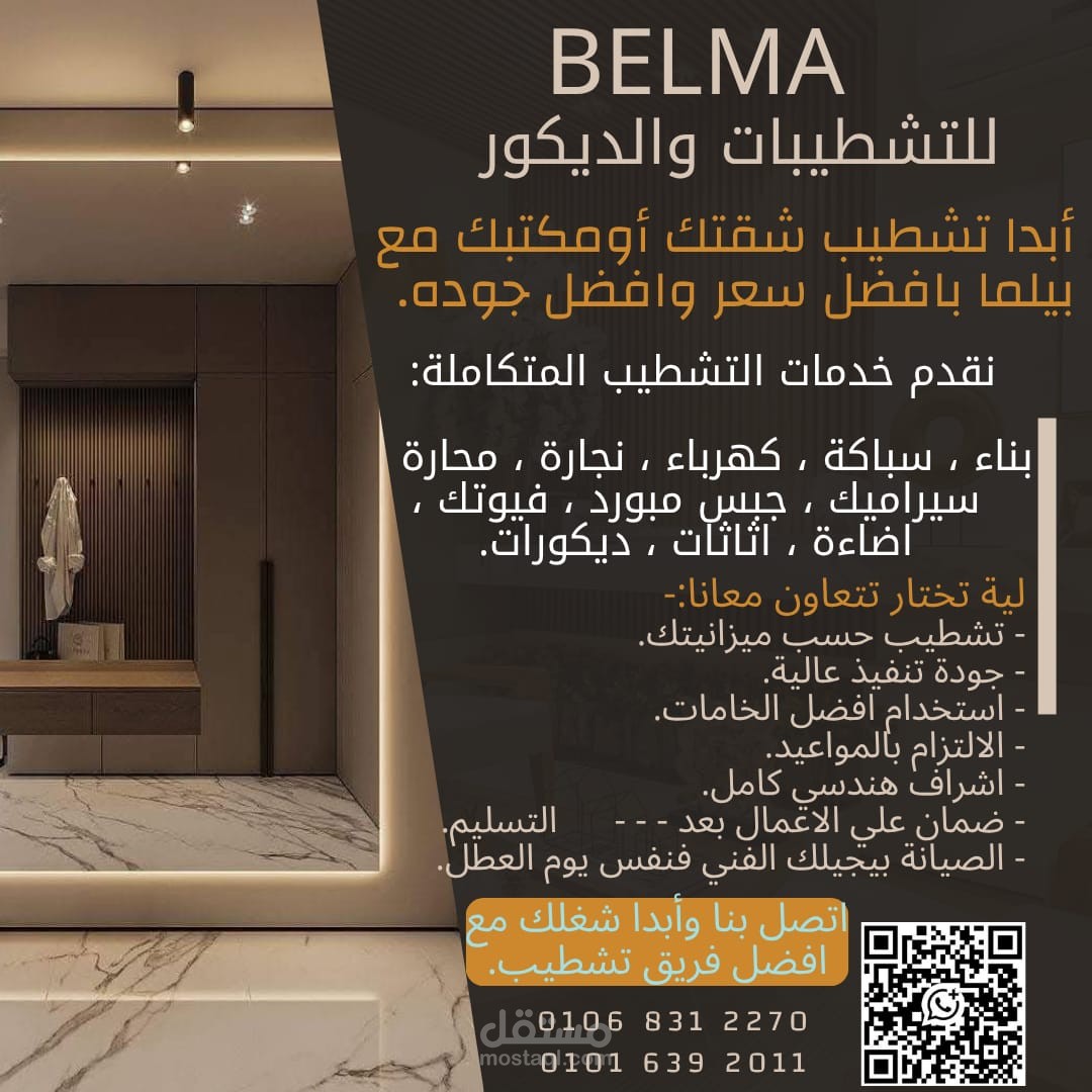تصميم احترافي
