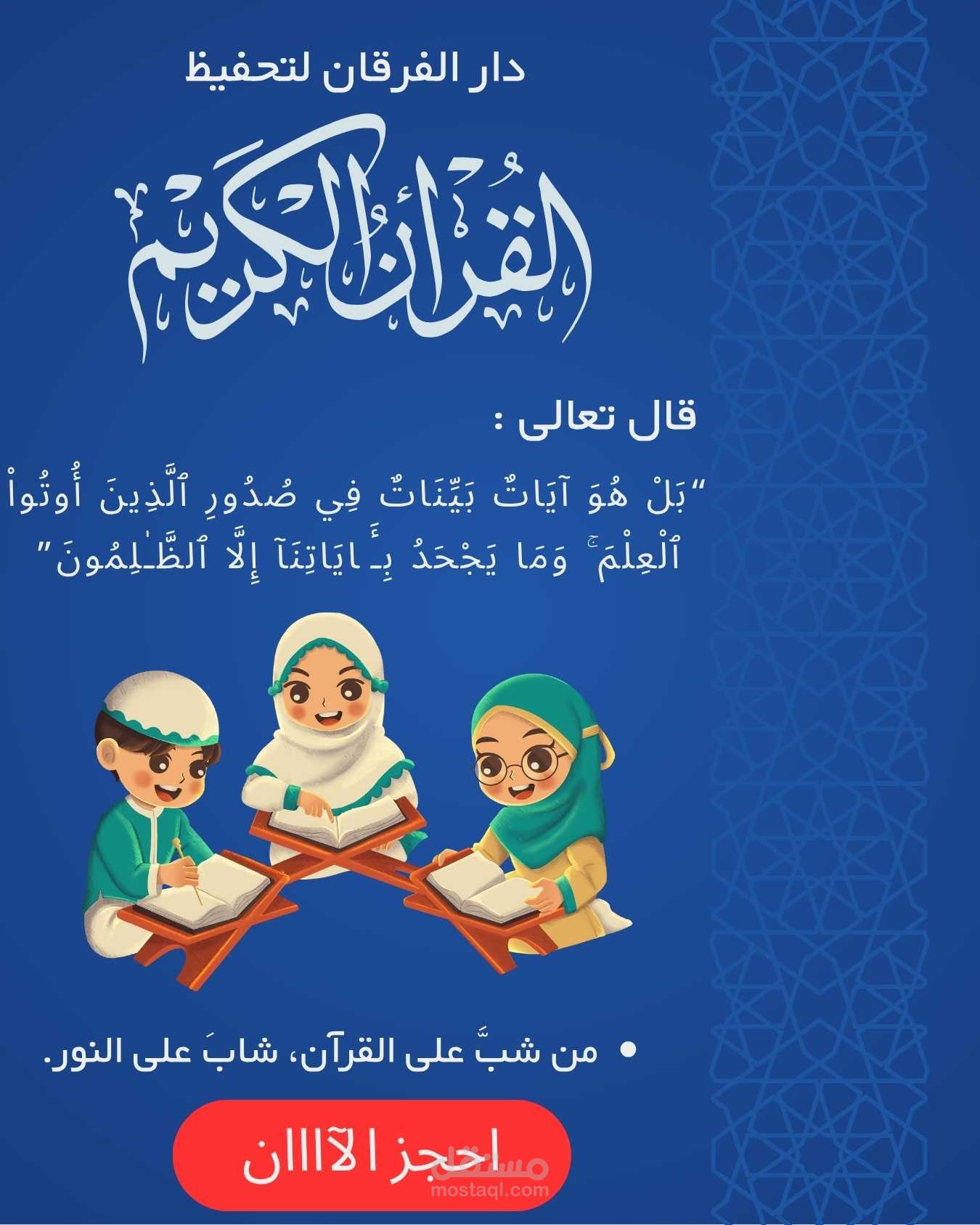 بوست سوشيال ميديا