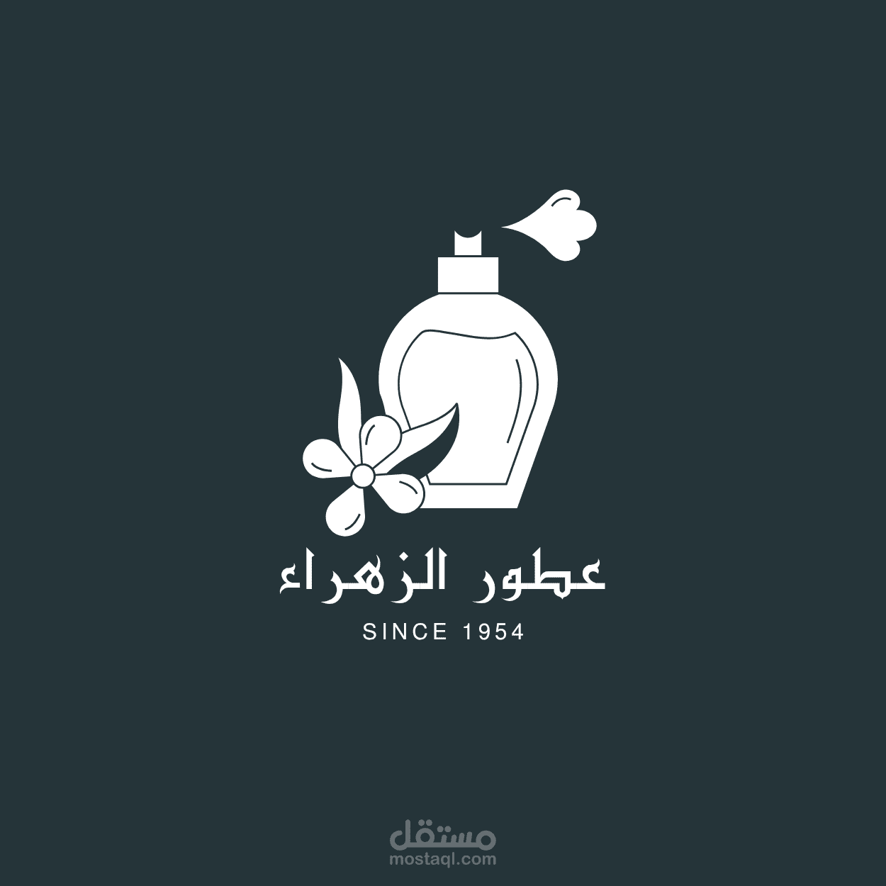 لوجو ل محل عطور