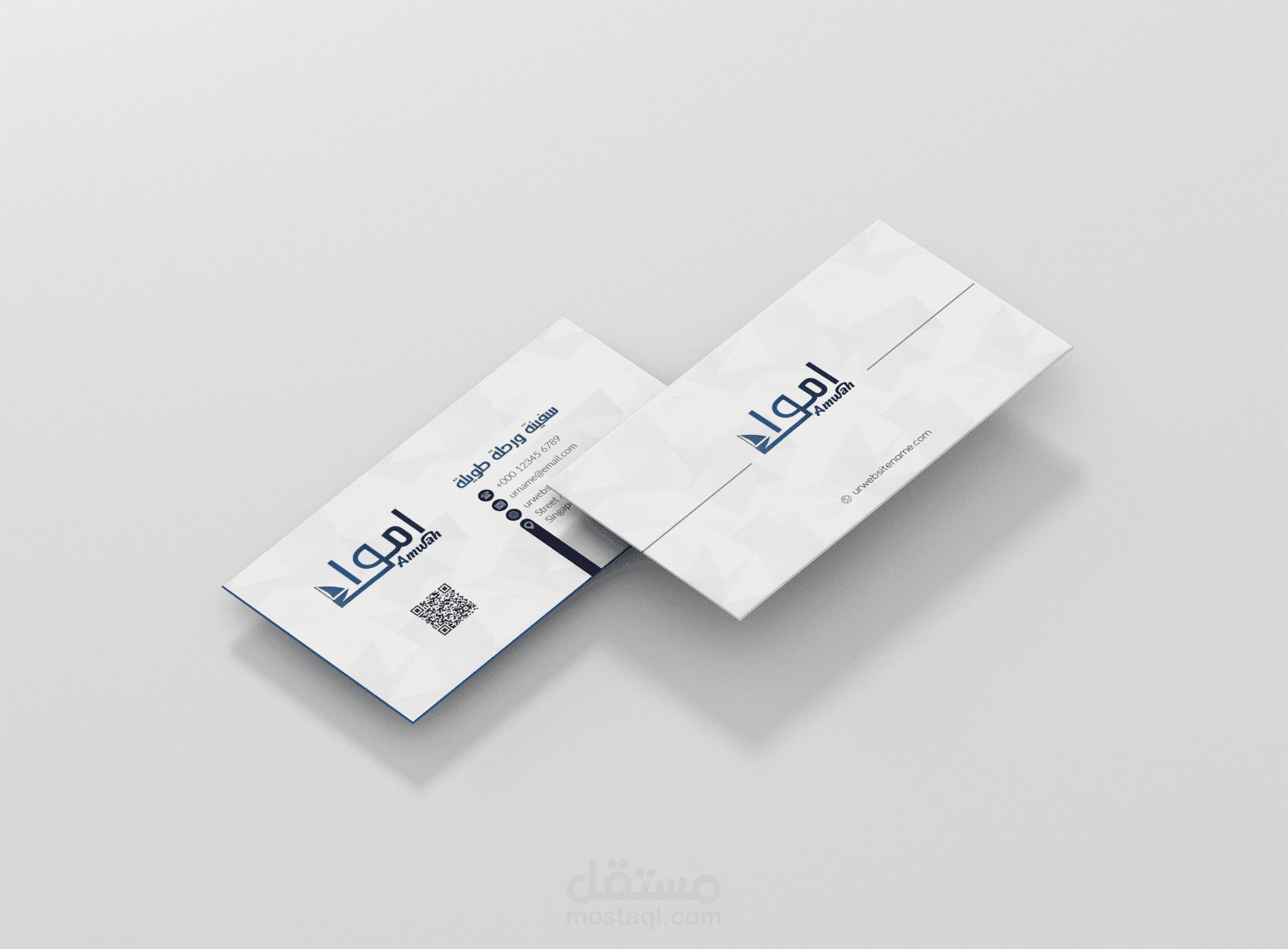 تصميم كارت عمل احترافي (Business Card)
