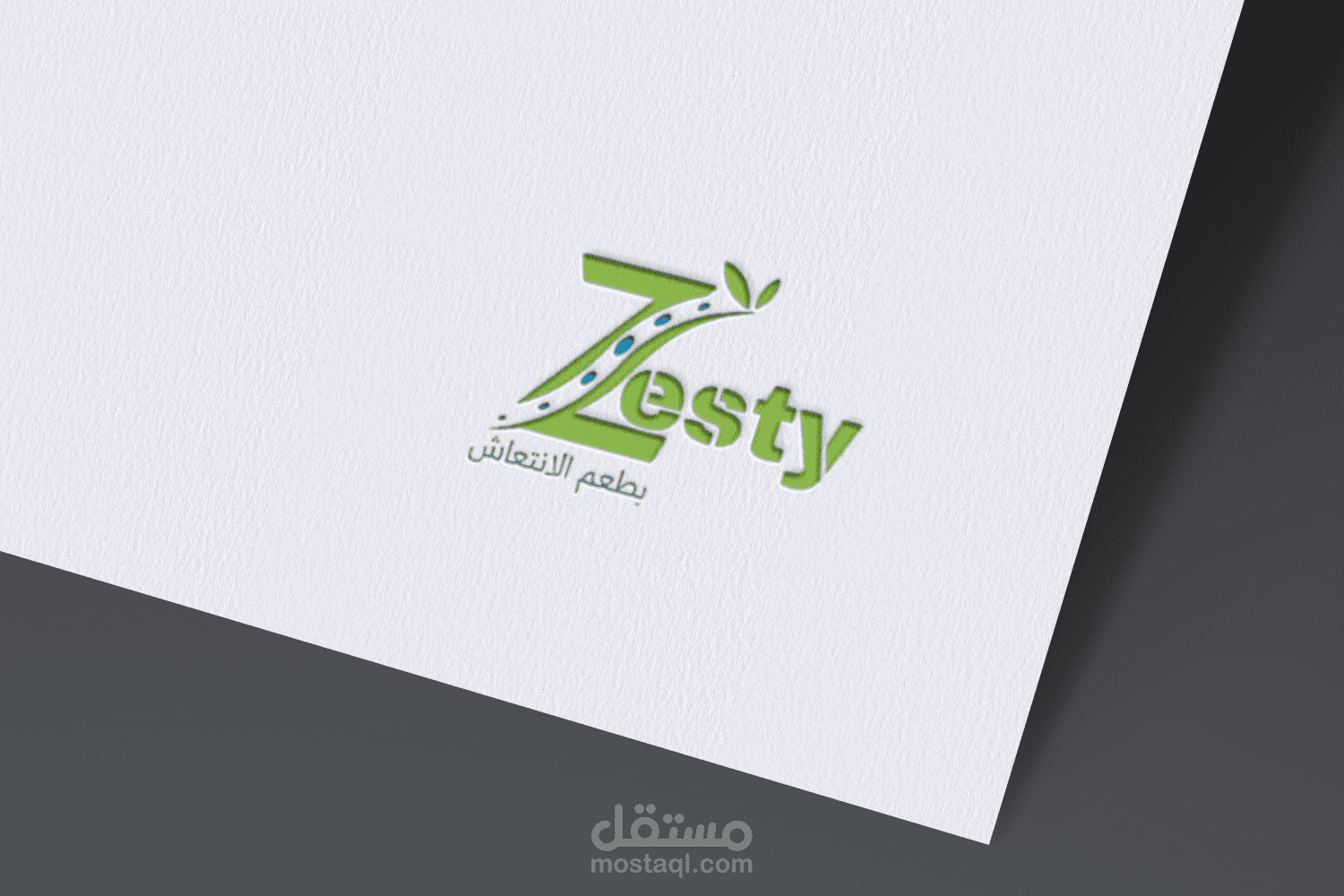 تصميم شعار لمحل مشروبات صحية – Zesty