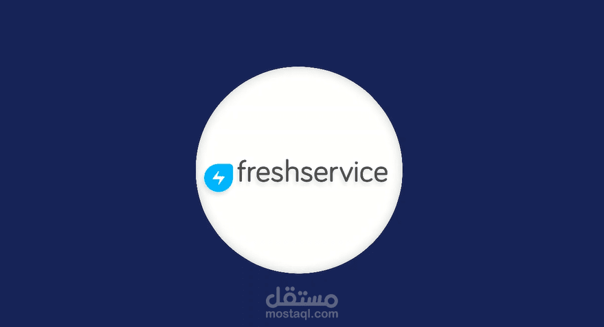 فيديو التعريف بتطبيق fresh service