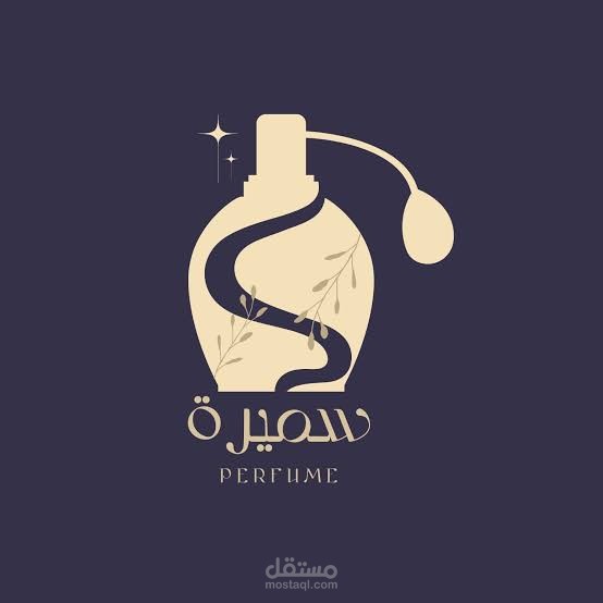 شعار احترافي (احد اعمالي...)