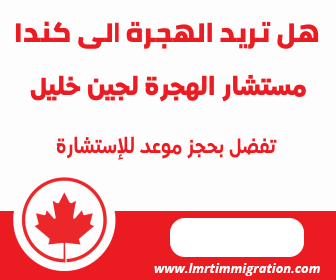 تصميم بنر متحرك بتقنية السنبل فيو