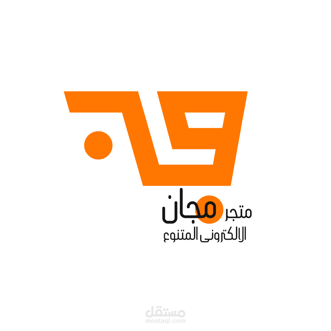 تصميم لوجو و اعلانات تواصل اجتماعى
