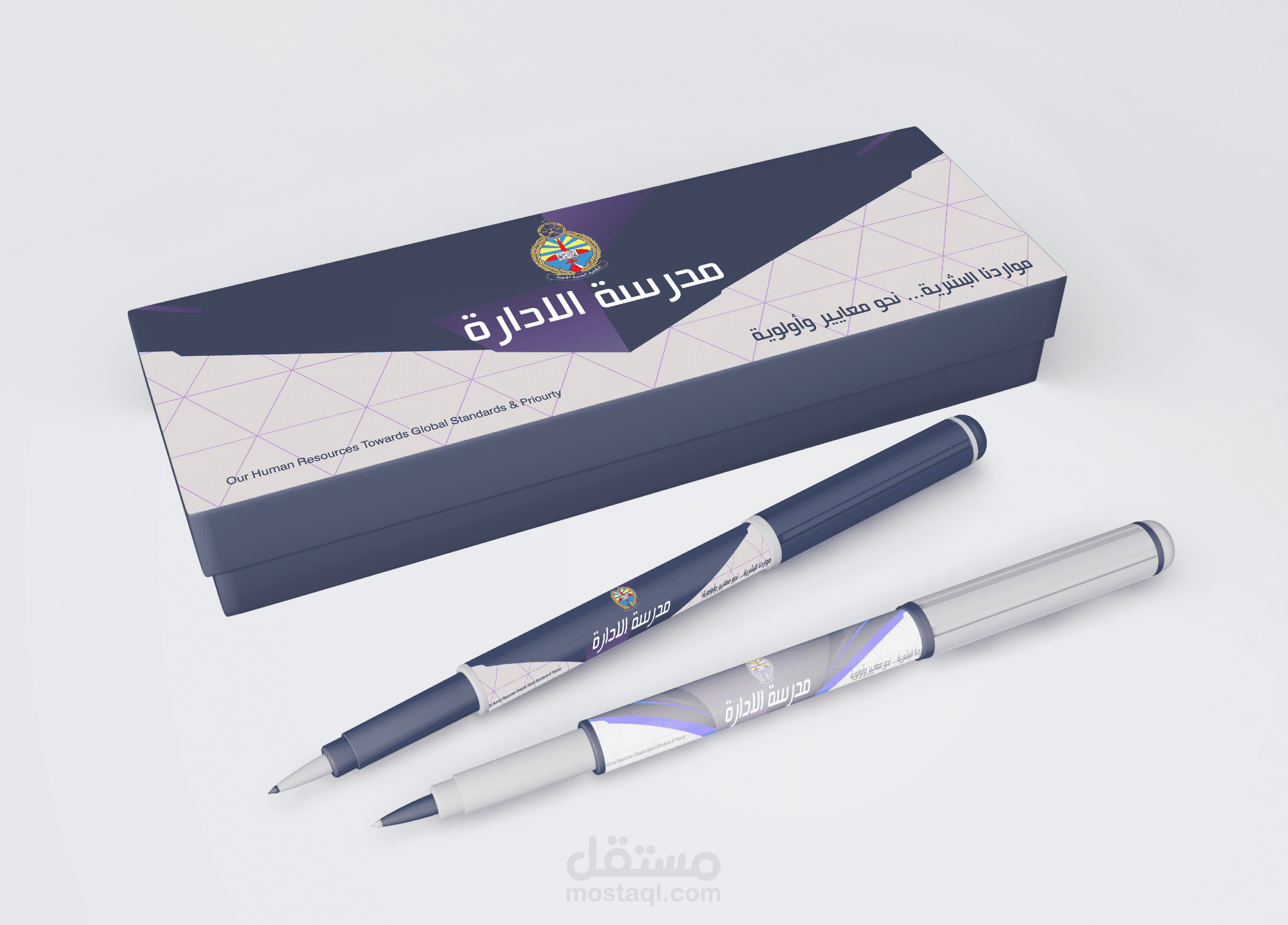 تصميم هوية الكلية الجوية السلطانية