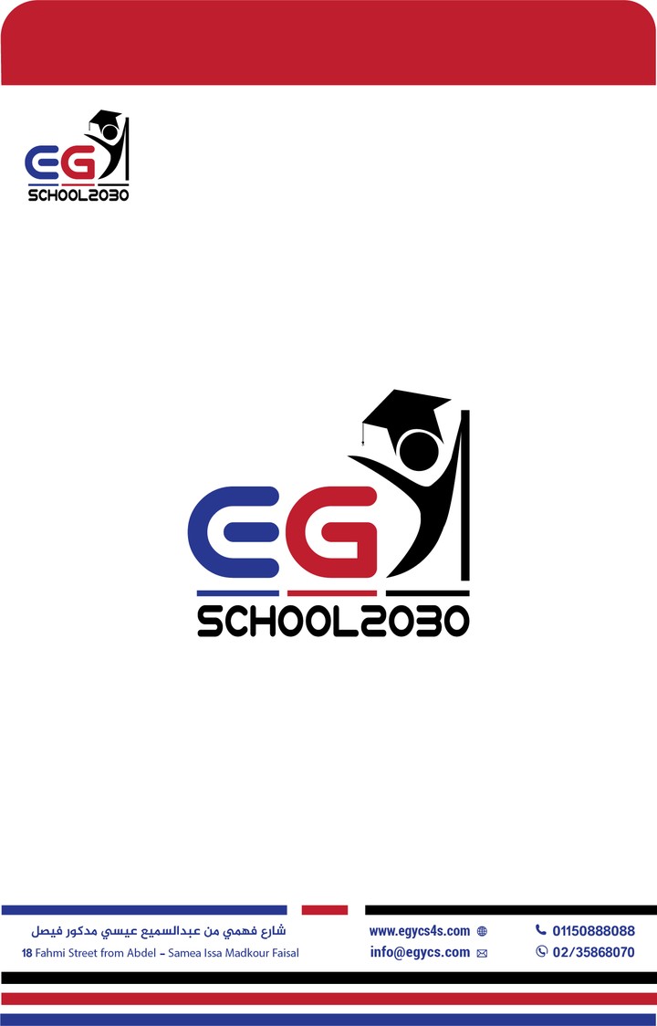 logo egy school