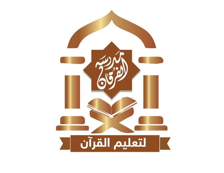 لوجو مدرسة الفرقان