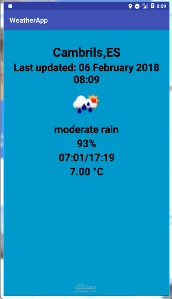 تطبيق لمعرفة حالة الطقس Version1.0