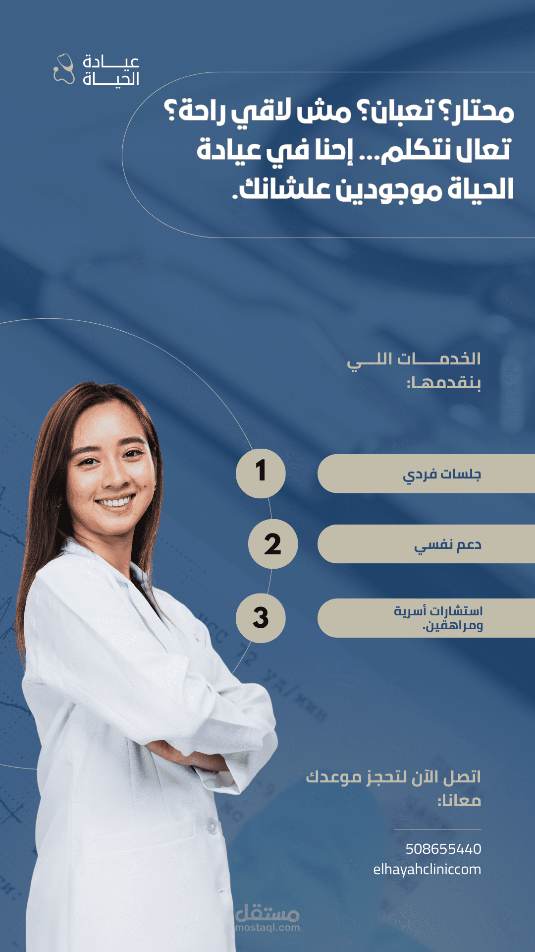 بوستات فيس وانستجرام