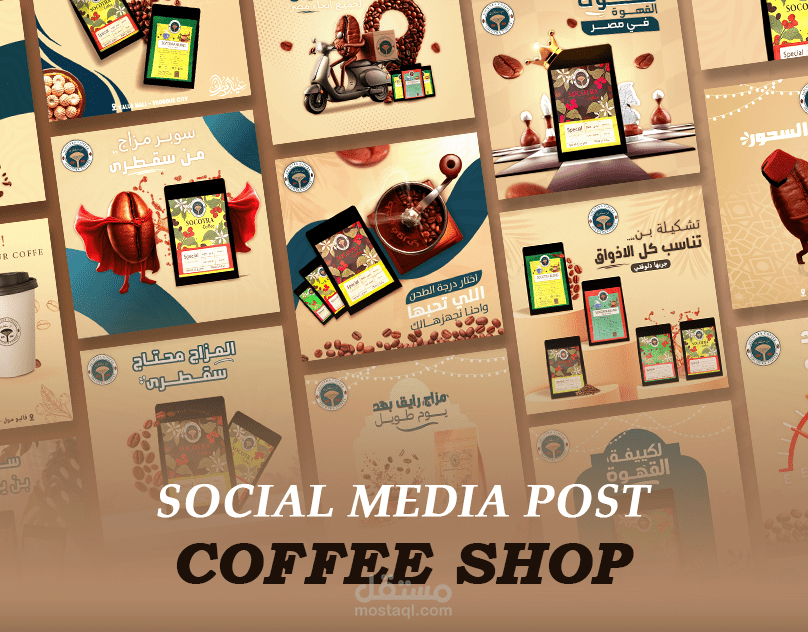 Coffee Creative Ads