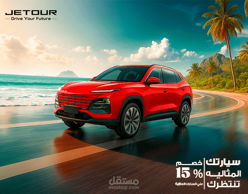 Social Media Ads – Automotive