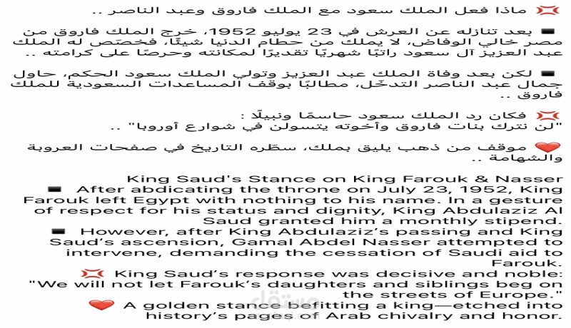 ترجمة مقالات من العربية إلي الإنجليزية والعكس