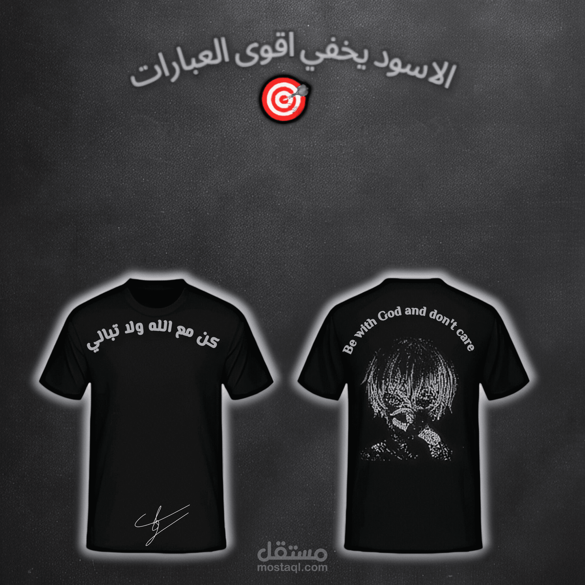 الاسود يخفي اقوى العبارات