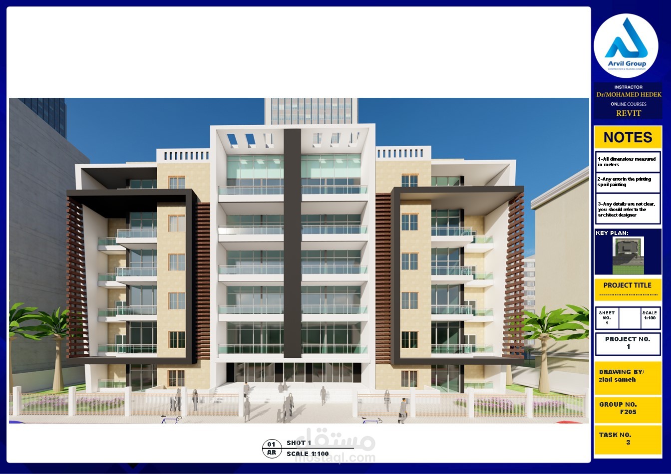 تصميم واجهة مبنى سكني