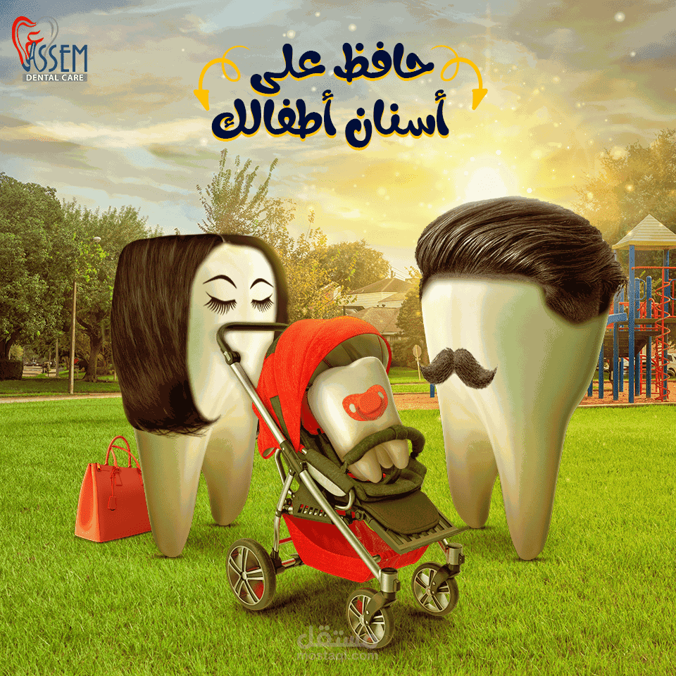 تصميم سوسيال ميديل اسنان ومطبوعات