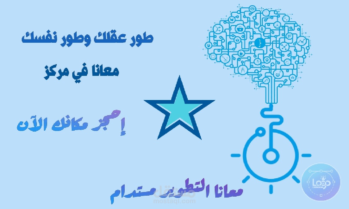 إعلان عن منصات تكنولوجيا ومعلومات واتصالات