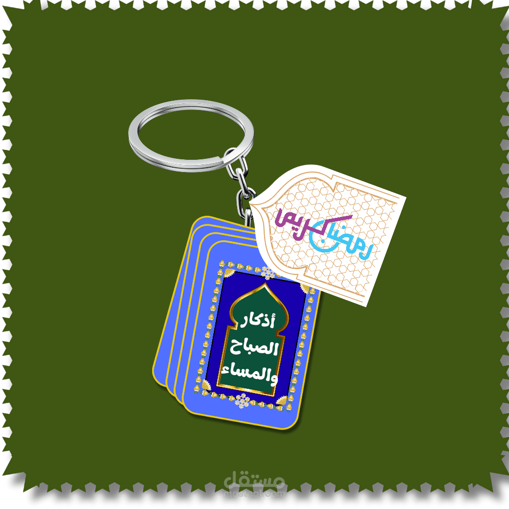 تصمميم ميلايات إسلامية
