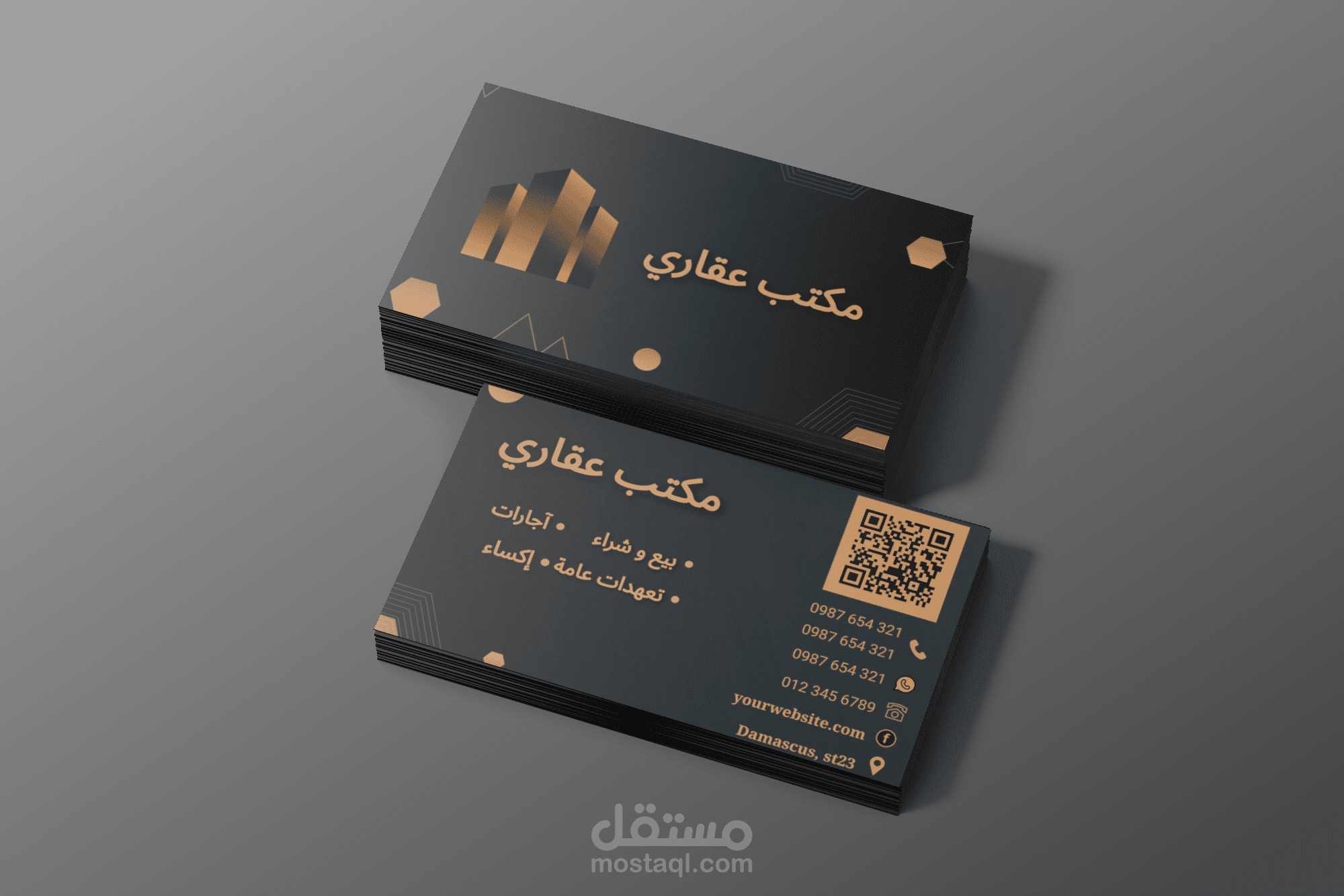 تصميم كرت محل أو كرت شخصي احترافي