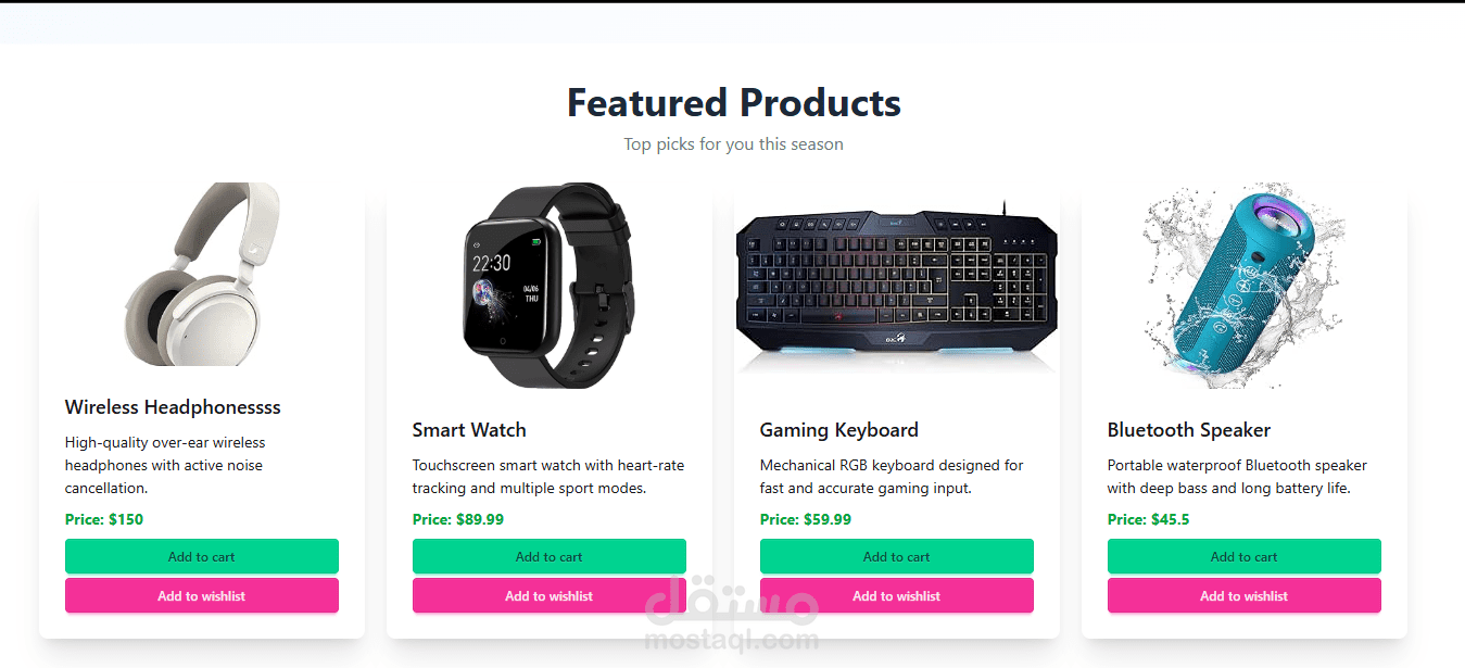 E-commerce platform(frontend)
