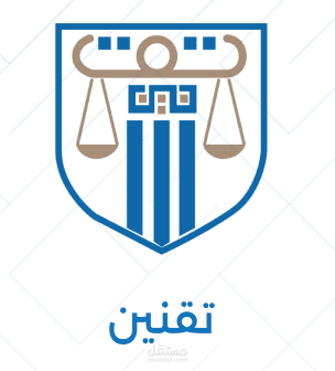 Tqneen -تقنين