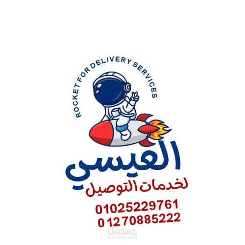 تصميم