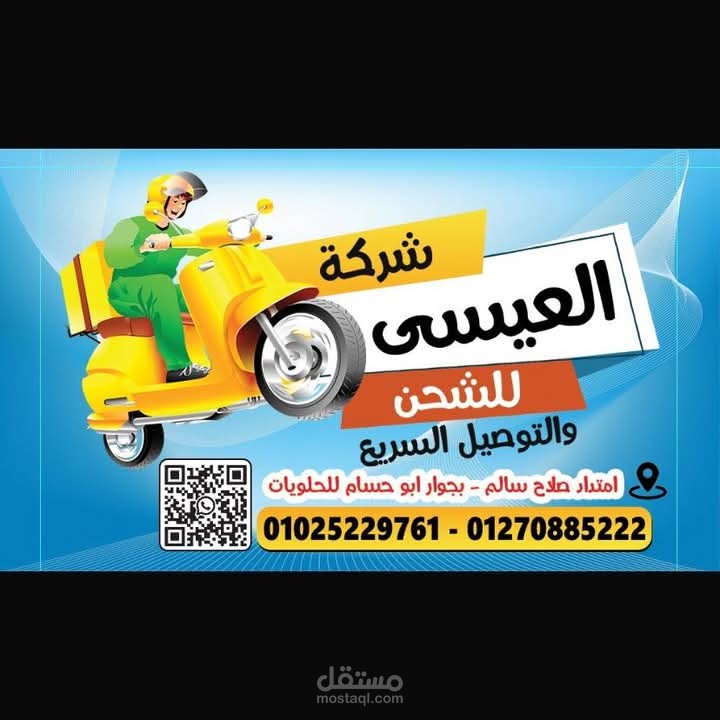 تصميم