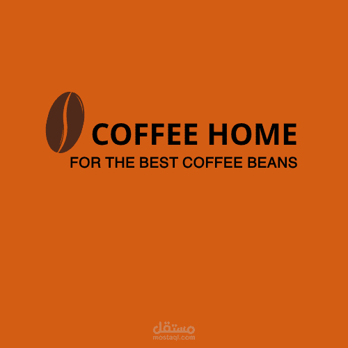 لوجو لي محل بيع حبوب القهوة بي اسم COFFEE HOME