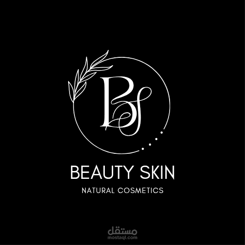 تصميم beauty skin