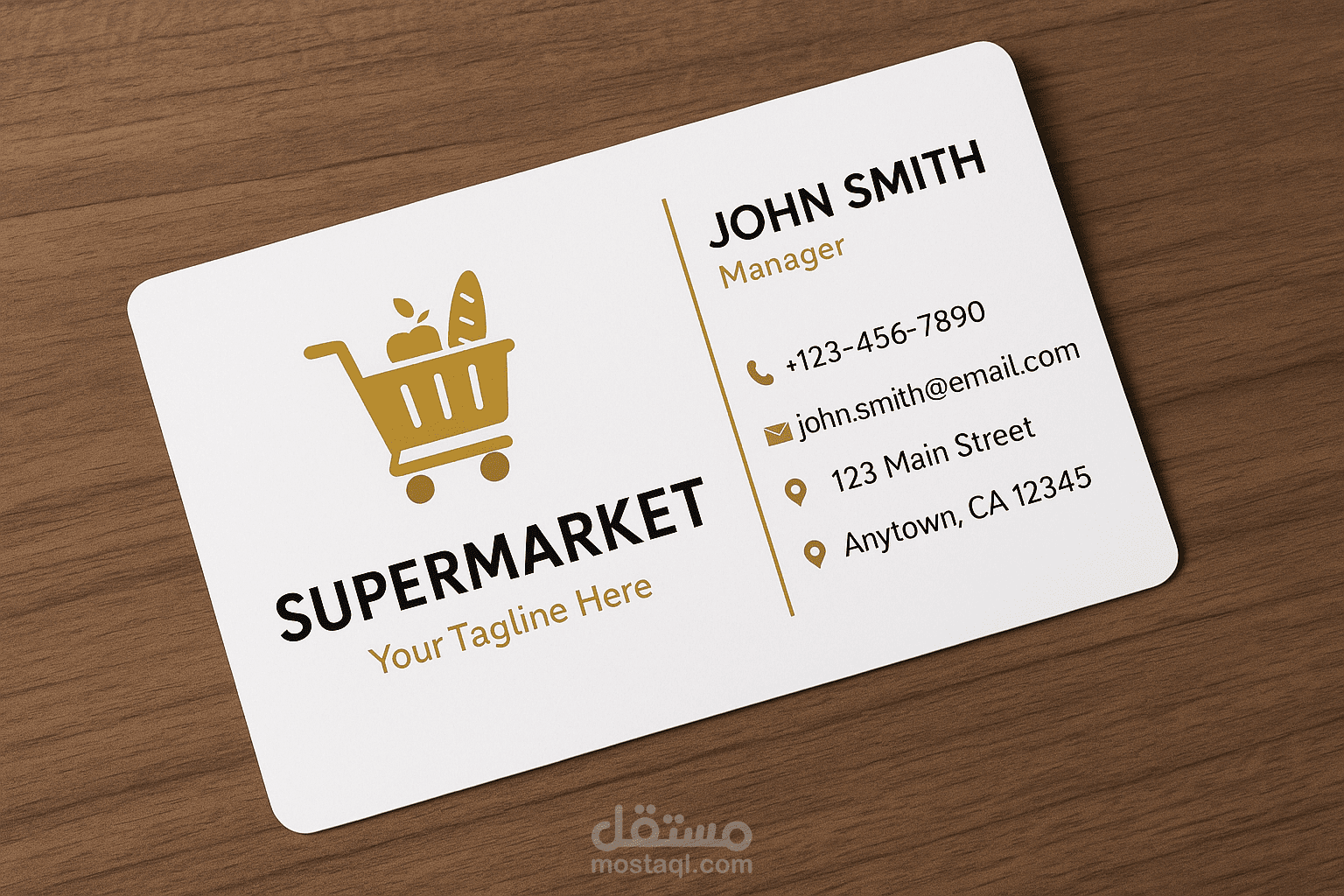 تصميم بطاقة عمل (Business Card) احترافية لقطاع التجزئة – سوبرماركت